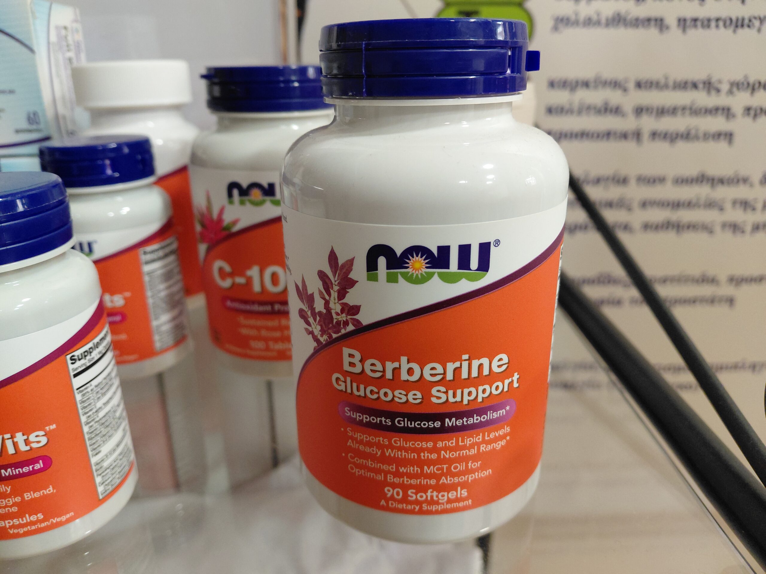 Now Foods Berberine Glucose Support